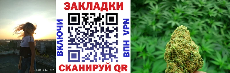 Продажа наркотиков Урай Канабис  NBOMe  Гашиш  Меф  АМФЕТАМИН 