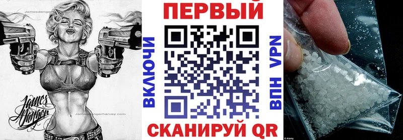 Амфетамин Premium  Урай 