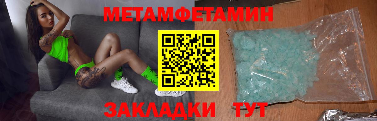 Урай  АМФ Розовый  АМФ  Amphetamine  Вход с VPN 