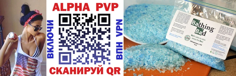 APVP мука Урай