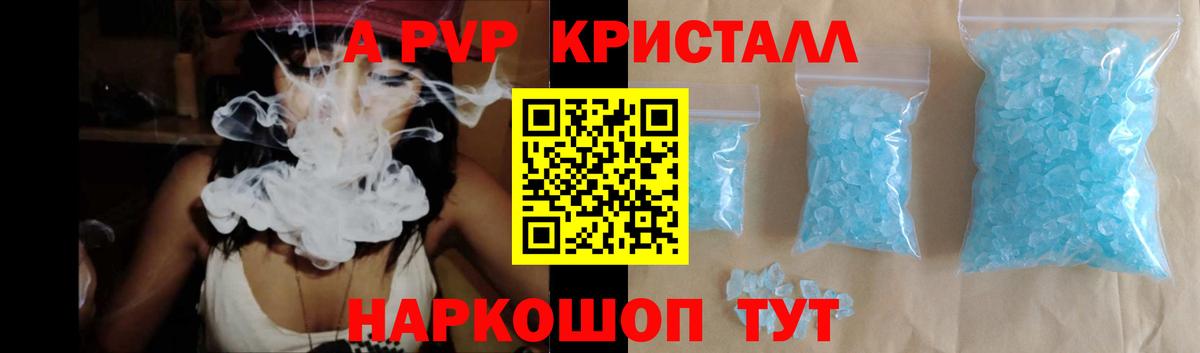 Codein Урай