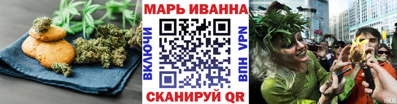 Canna-Cookies марихуана  даркнет как зайти  Урай 