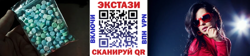 Ecstasy XTC  даркнет сайт  Урай 