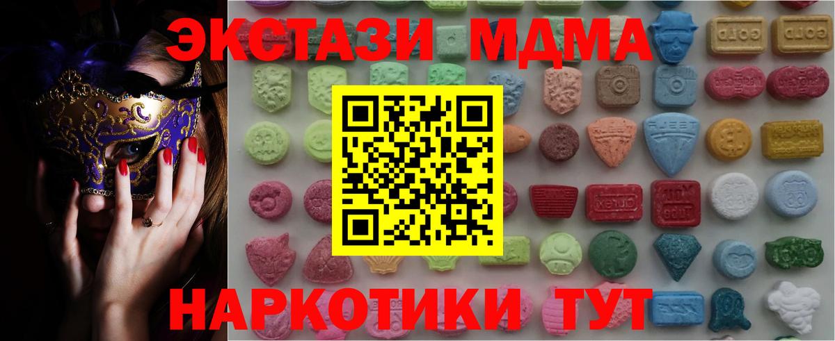 ЭКСТАЗИ VHQ  Вход с VPN  Ecstasy Punisher  Урай 