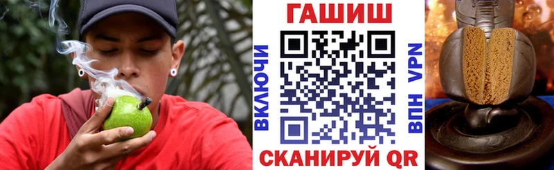 ГАШ гашик дарнет шоп Урай