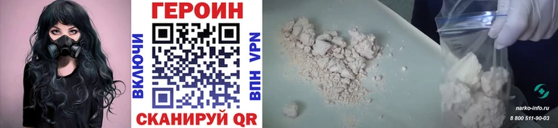 ГЕРОИН афганец  мега ссылки  Урай 