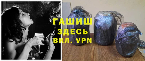 герыч Осташков