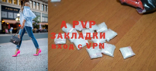 a pvp Алексин