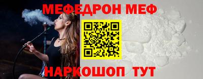 сатива Обнинск