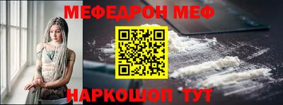 дурь Кинель
