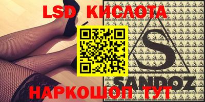 дурь Кинель