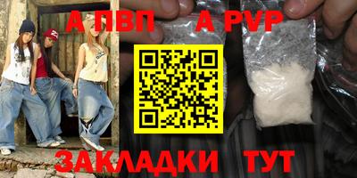 стаф Нягань