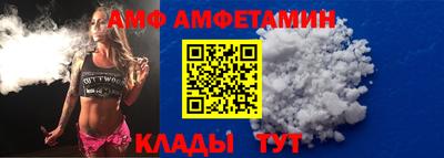 амф Кингисепп