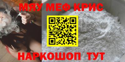 дурь Кинель