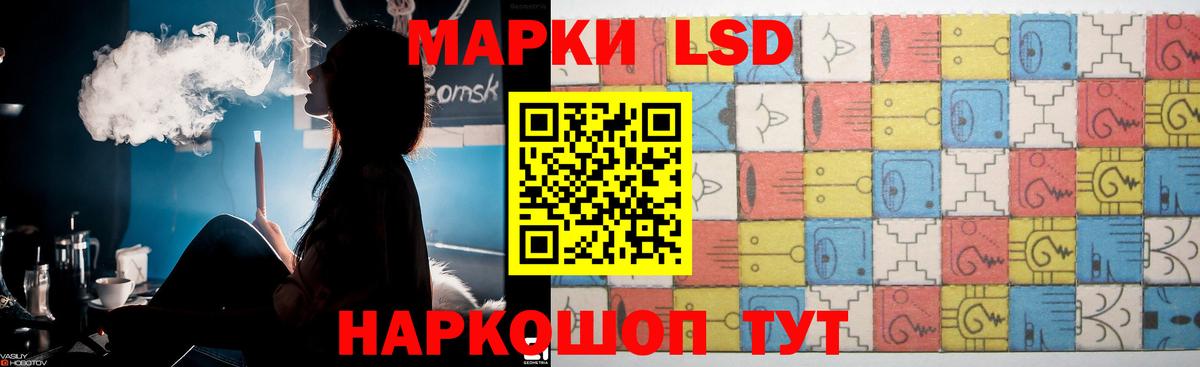 Лсд 25 экстази кислота  Вход с VPN  Урай  Лсд 25 экстази кислота 