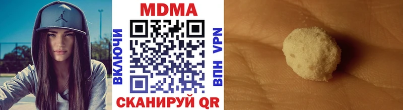 МДМА VHQ Урай