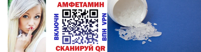 купить  сайты  Урай  МЕТАМФЕТАМИН Декстрометамфетамин 99.9% 