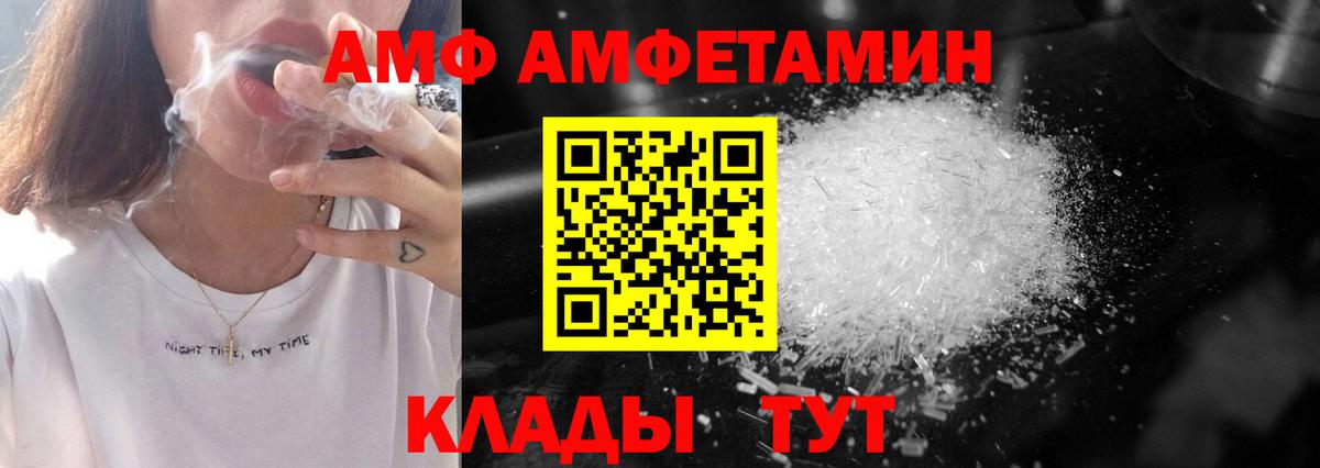 Первитин пудра Урай