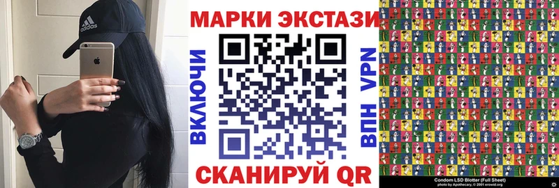 Марки N-bome 1,5мг  Урай 