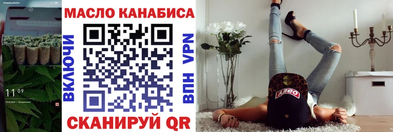 Дистиллят ТГК гашишное масло  omg как зайти  Урай 
