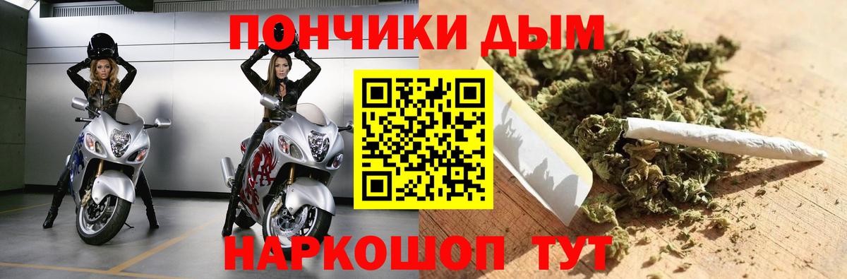 Марихуана планчик Урай