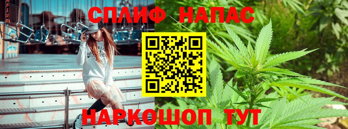 Шишки марихуана OG Kush  Каннабис White Widow  Вход с VPN  Урай  Шишки марихуана сатива 